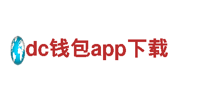 专业机械企业-dc钱包app下载-高质量机械设备供应商
